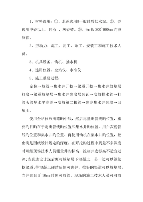 2023年工地建筑施工员实习报告.docx