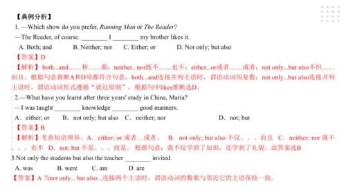 Module 8 My future life 模块小结课件（共55张PPT）