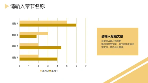 大理石底纹金框简约PPT模板