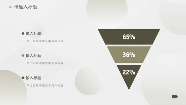 渐变流体简约几何商务PPT模板