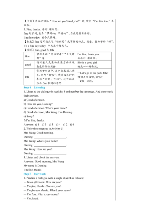 【轻松备课】外研版初中英语七年级上Starter Module 1 Unit 2教学详案