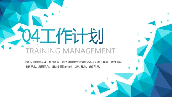 蓝色创意智慧医疗建设方案动态PPT模板