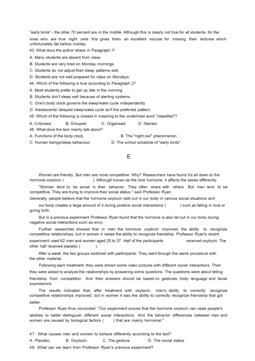 2020高考英语试卷及答案7.docx