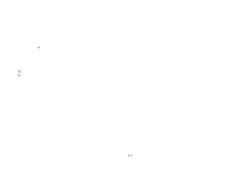 《线性代数》试卷(AB).docx