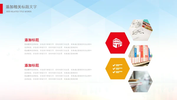 最美教师向老师致敬动态感恩老师教师节PPT
