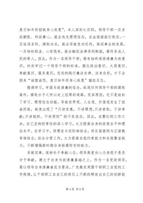 思想政治理论心得体会 (2).docx