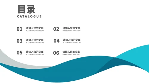 简约青色商务风市场营销策划汇报PPT模板