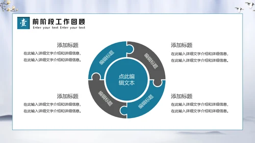 微笑服务从心开始物业公司通用PPT模板