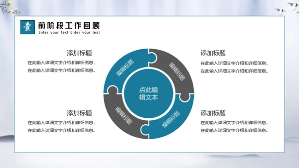 微笑服务从心开始物业公司通用PPT模板