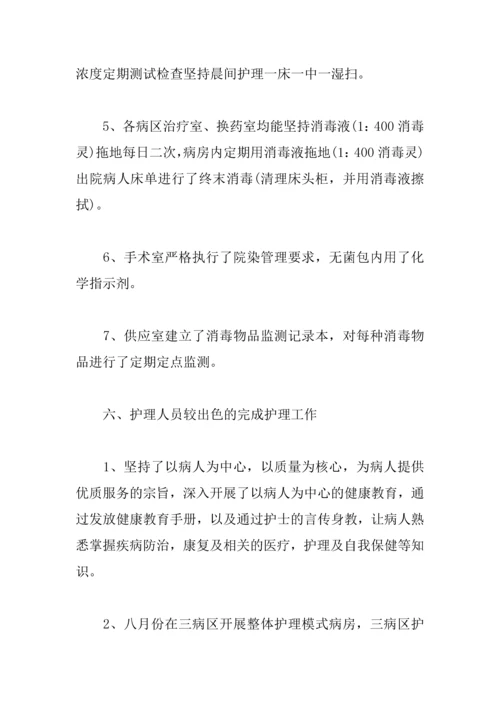 XX年护士个人工作计划.docx