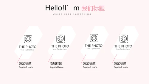 皇冠母婴婴儿童装PPT模板