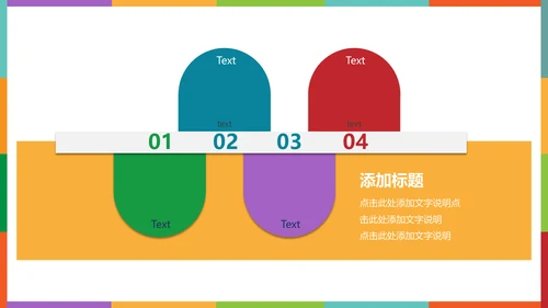 书架答辩学术报告通用PPT模板