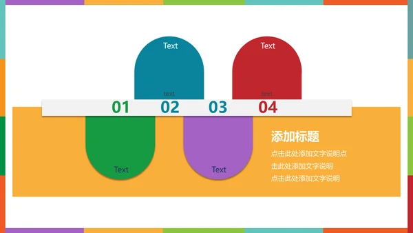 书架答辩学术报告通用PPT模板