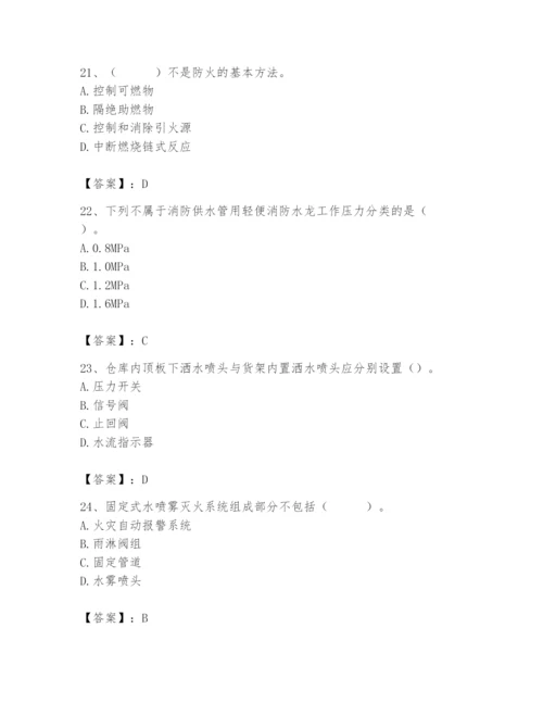 2024年消防设备操作员题库附参考答案（模拟题）.docx