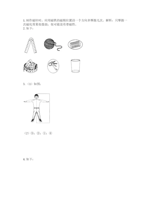 教科版二年级下册科学知识点期末测试卷及参考答案（轻巧夺冠）.docx