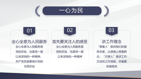 蓝色党建年终工作总结汇报PPT党课