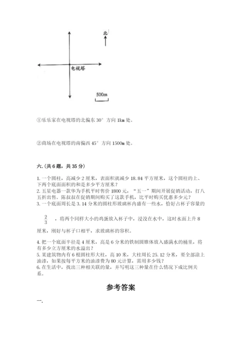 苏教版数学小升初模拟试卷含完整答案（网校专用）.docx