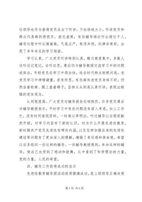 市社科联机关党支部党建工作“创新奖”申报材料 (4).docx