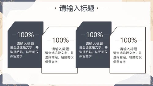 蓝色简约几何莫兰迪总结PPT模板
