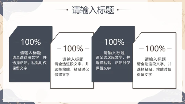 蓝色简约几何莫兰迪总结PPT模板