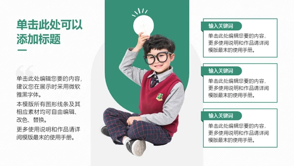 产品营销方案企业演讲培训商务通用PPT