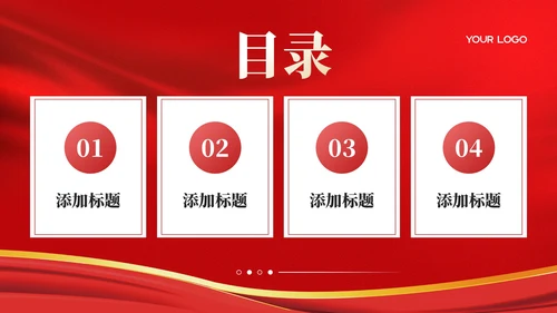 红色简洁党政风马克思主义理论的时代价值PPT模板