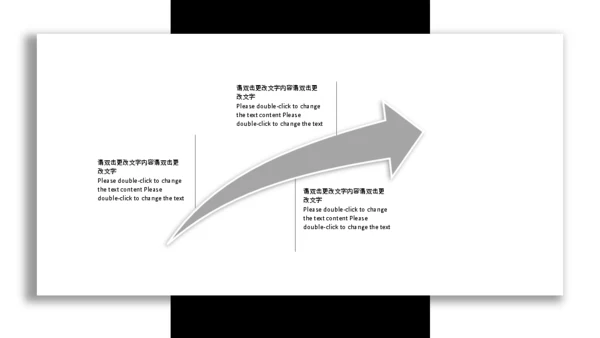黑色画册风企业规章制度培训通用PPT模板
