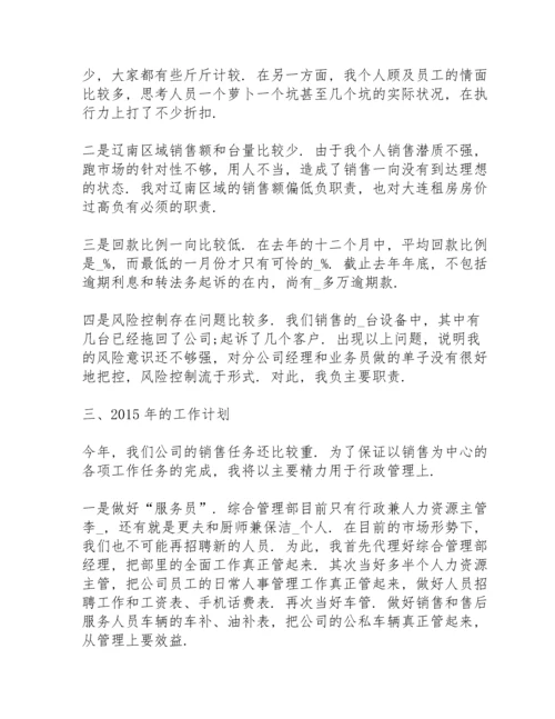 初中期中表彰大会优秀家长发言稿范文3篇.docx