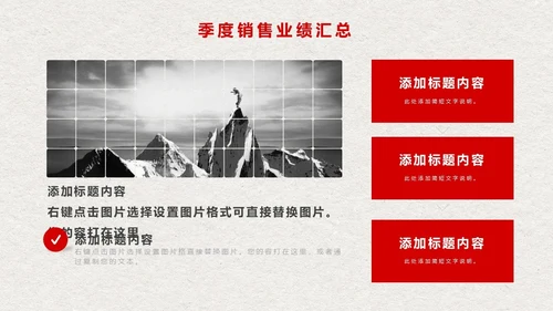 商务风销售部门工作计划总结通用PPT模板