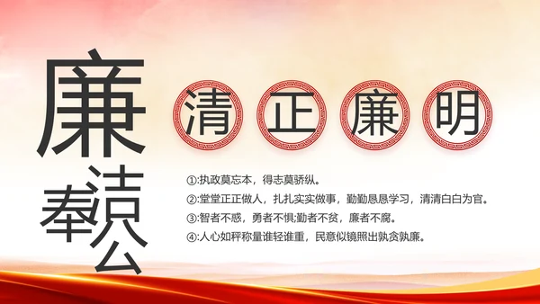 红色党建政府汇报工作动态PPT模板
