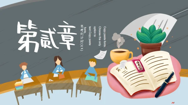 学生备考高考冲刺准考证通用PPT模板