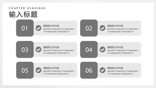 简约几何风学生英语教学PPT模板