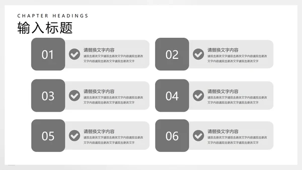简约几何风学生英语教学PPT模板