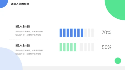 蓝绿创意几何年终总结汇报PPT模板
