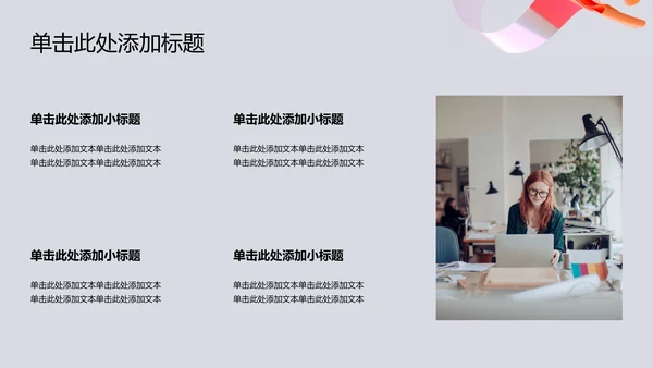 灰色简约风年中述职报告PPT模板