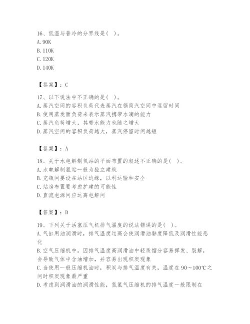 2024年公用设备工程师之专业知识（动力专业）题库及答案1套.docx