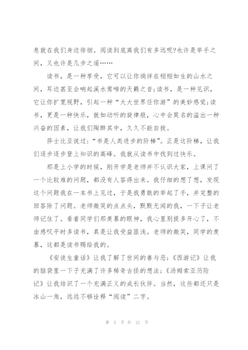 暑假个人读书心得万能10篇.docx