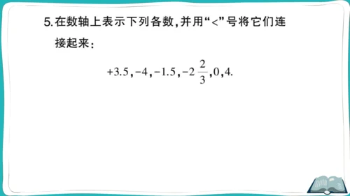 【同步作业】人教版七(上)1.2 有理数 题型强化专题 数轴的应用 (课件版)