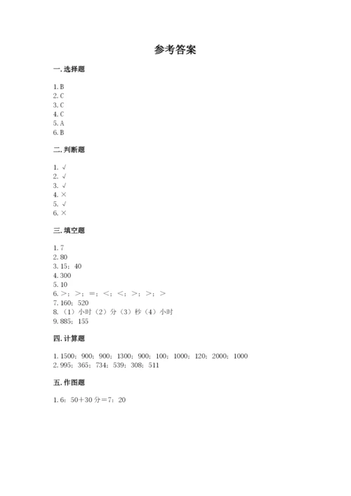 人教版三年级上册数学期中测试卷精品（全国通用）.docx