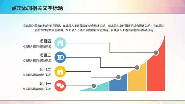 粮食五谷杂粮食品健康营养讲座PPT模板