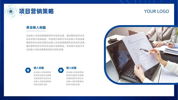 简约风蓝色粒子奔跑人物商业项目计划书PPT模板商业计划书