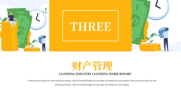 坐着赚钱创意报告通用PPT模板