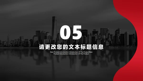 商务风风景年度工作总结汇报PPT模板