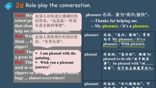 Unit6 SectionB 1a-2d 课件+内嵌音频（人教九年级When was it inve