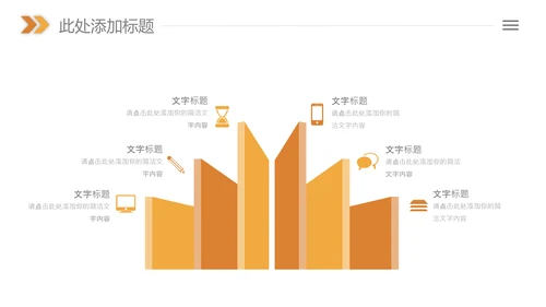 读书分享好书推荐读书日阅读教学课件PPT