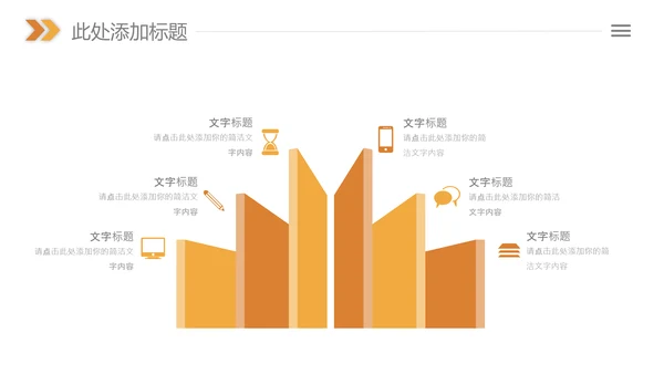 读书分享好书推荐读书日阅读教学课件PPT