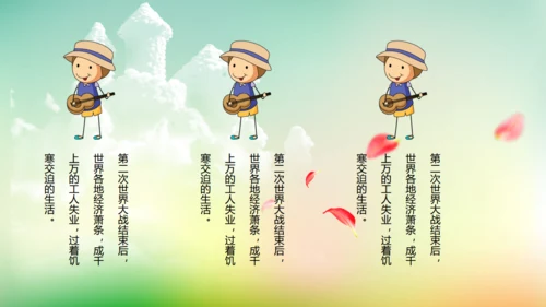 快乐六一开心儿童节童心成长通用PPT模板