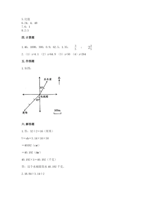 冀教版小学六年级下册数学期末检测试题含答案【培优b卷】.docx