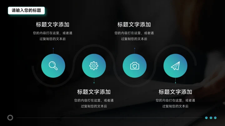 蓝色暗色星空潮流新媒体运营报告PPT模板