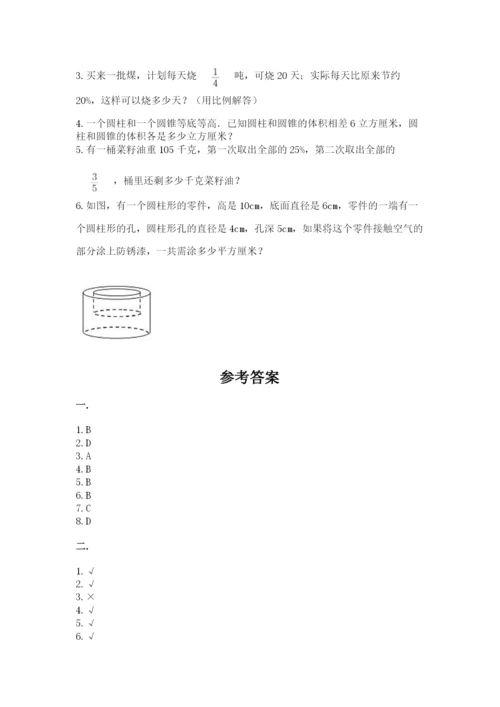 小学毕业班数学检测题精品【夺分金卷】.docx